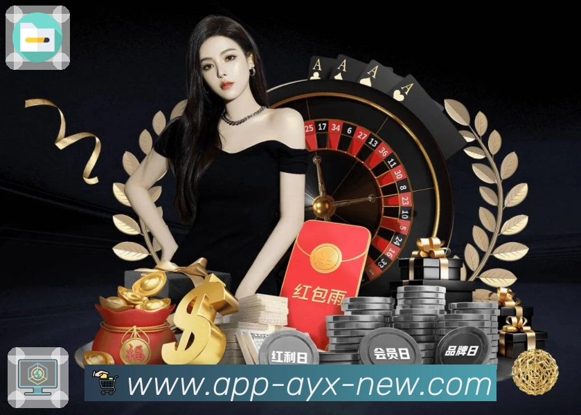 <strong>爱游戏</strong>数据看板截图