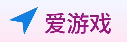 爱游戏 logo